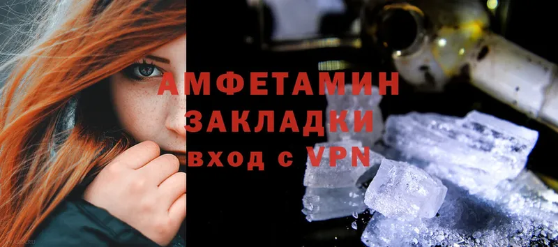 Amphetamine 97%  Закаменск 