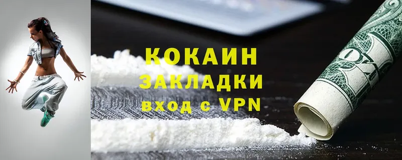 Cocaine 98%  наркота  Закаменск 