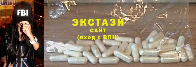 Ecstasy круглые  купить закладку  Закаменск 